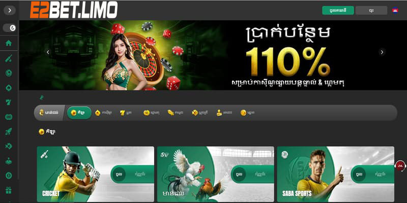 Giao diện hình ảnh đẹp mắt